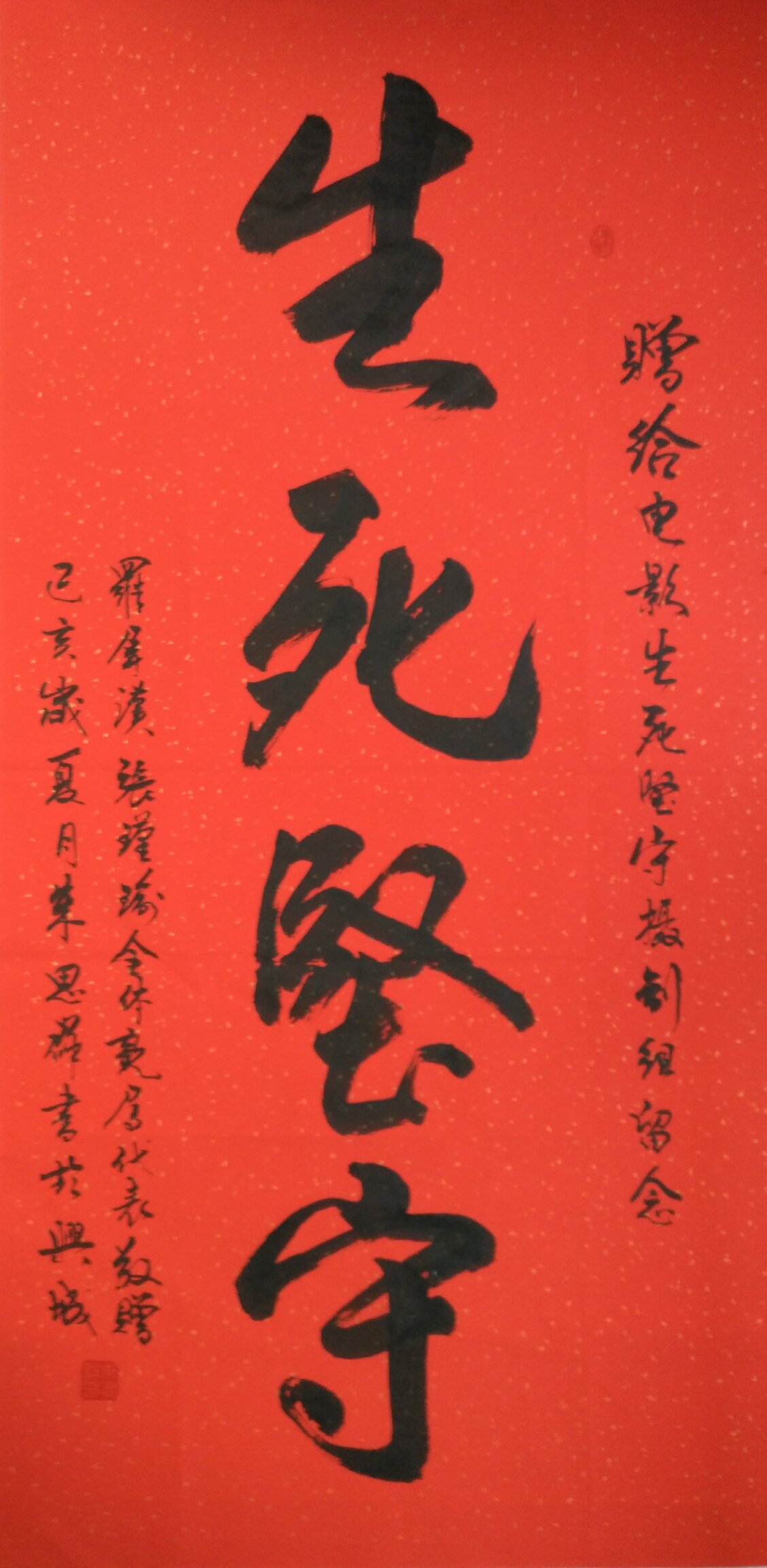1564471197861496.jpg