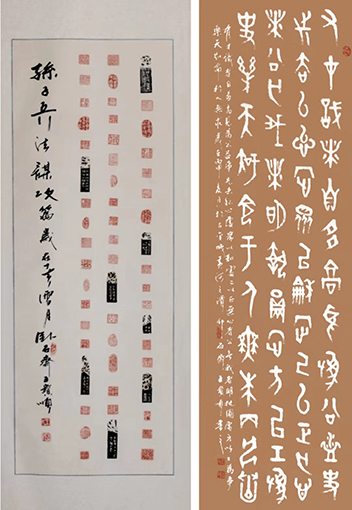 王宝顺作品4.jpg