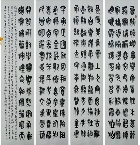 王宝顺作品5.jpg