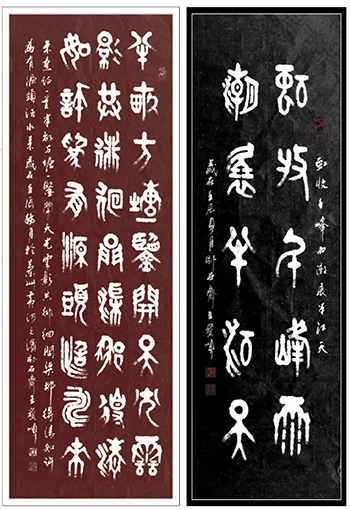 王宝顺作品6.jpg