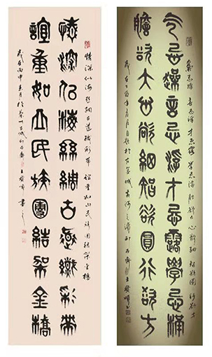 王宝顺作品7.jpg