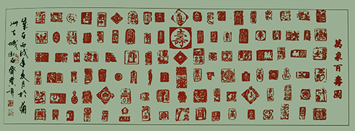 王宝顺作品10.jpg
