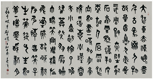 王宝顺作品15.png