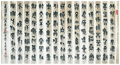 王宝顺作品16.png
