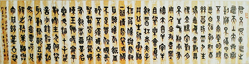 王宝顺作品18.jpg
