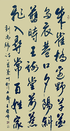 王宝顺作品20.jpg