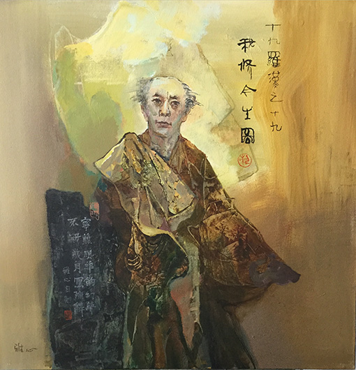 《我修今生图》100X100cm（2015年）.jpg
