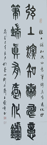 王宝顺作品13.jpg