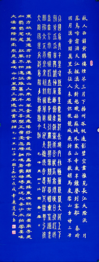 鹿道友作品6《古诗》.jpg