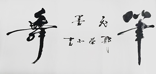 郑荣北作品2.jpg