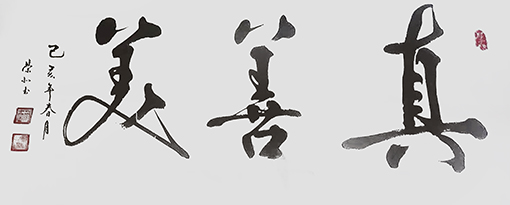 郑荣北作品4.jpg