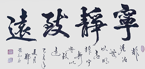 郑荣北作品7.jpg