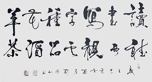 郑荣北作品9.jpg