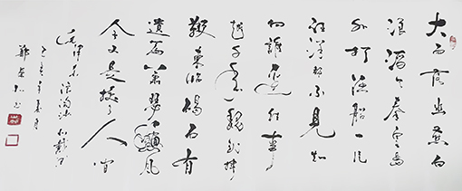 郑荣北作品10.jpg