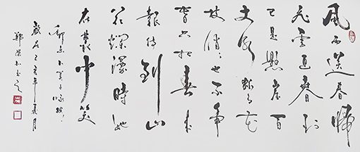 郑荣北作品11.jpg