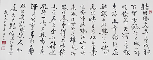 郑荣北作品12.jpg