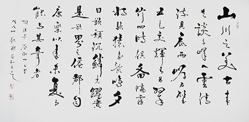 郑荣北作品13.jpg