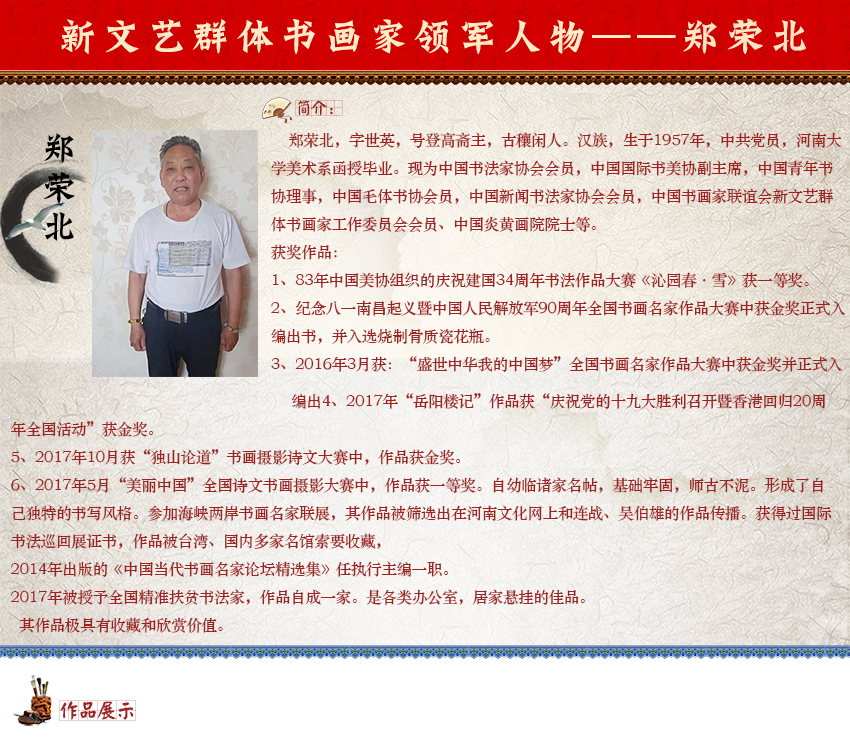 ZHENG.jpg
