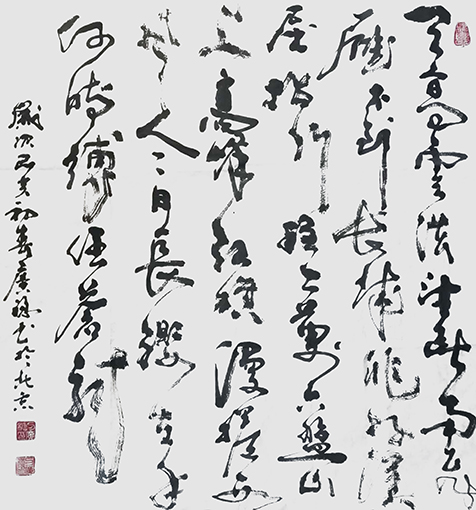 刁广稳作品7《清平乐 六盘山》.jpg