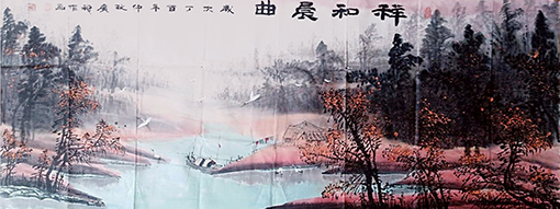 刁广稳作品11《祥和晨曲》.jpg