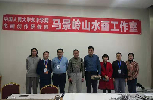 和马景岭老师一起在中国人民大学艺术学院山水高研班授课.jpg