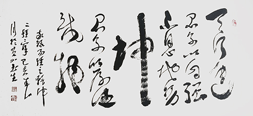 杜书生作品6《天行健君子以自强不息 地势坤君子以厚德载物》.jpg