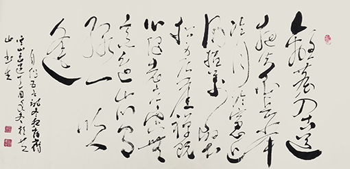 杜书生作品7离尘入古道，夜宿白岳峰。冷月临窗近，风卷万壑松。身居归禅院，心随老庄空。无意进山门，有缘一笑逄。自作五言诗，冬，《夜宿齐云山感遇》.jpg