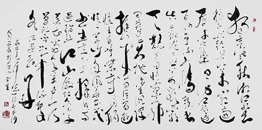 杜书生作品11《沁园春 长沙》.jpg