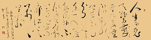 杜书生作品12《采桑子 重阳》.jpg