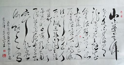 杜书生作品14刘禹锡《陋室铭》.jpg