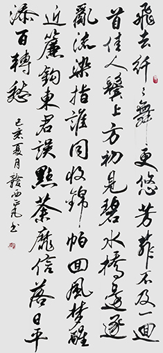 刘正凡作品3.jpg