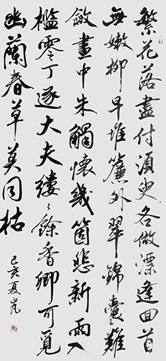 刘正凡作品5.jpg