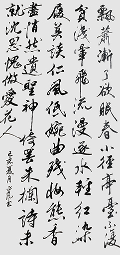 刘正凡作品6.jpg
