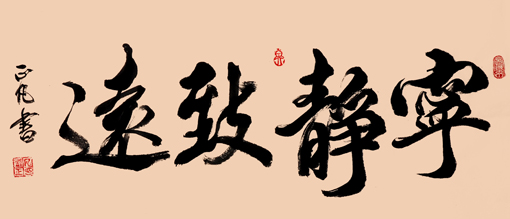 刘正凡作品7.jpg