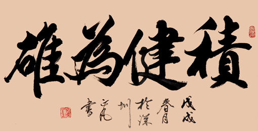 刘正凡作品8.jpg