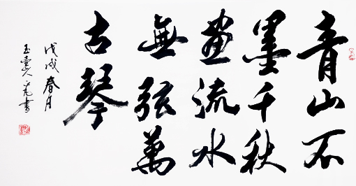 刘正凡作品11.jpg