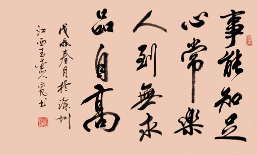 刘正凡作品13.jpg