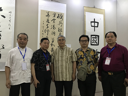 与中国书协副主席著名书法家张飚先生合影.jpg