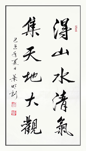叶明训作品2.jpg