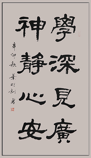 叶明训作品4.jpg