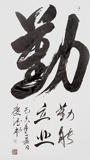 桑庆德作品2.jpg