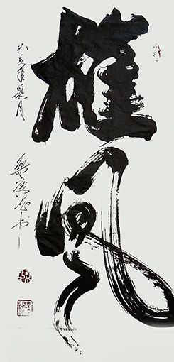 桑庆德作品5.jpg