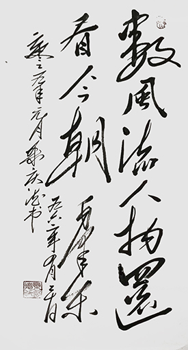 桑庆德作品7.jpg