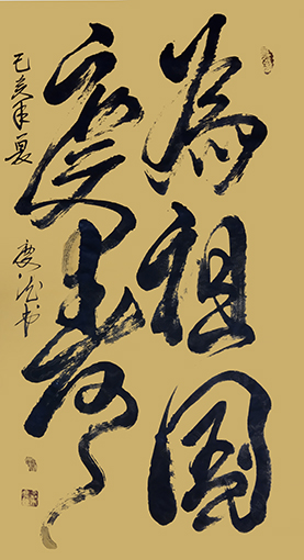 桑庆德作品9.jpg
