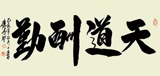 桑庆德作品13.png