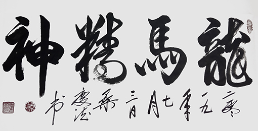 桑庆德作品14.jpg