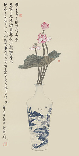 《荷花山水圆瓶》（120-45）2014年.jpg