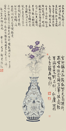 《锦上添花双耳挂瓶》（120-45）.jpg