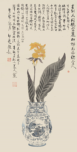 《美人蕉山水诗意瓶》（120-45）2014年.jpg