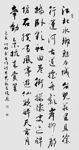 化旭作品9自作诗《台儿庄古城游》.jpg